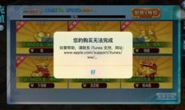 最新爆料游戏充钱软件,最新游戏充钱软件曝光，揭秘充值内幕与风险
