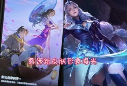 三战新皮肤最新爆料图,神秘力量觉醒，视觉盛宴即将开启