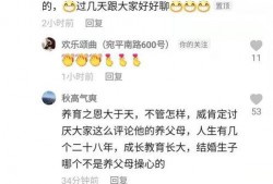 最新爆料错换28年,揭开尘封多年的家庭悲剧