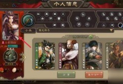 三国杀手杀最新爆料图片,神秘角色登场，战局再起风云